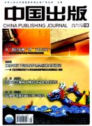 �ϴ����CSSCI����ڿ���������Ї�(gu��)���桷��(ji��n)�鼰�����֪